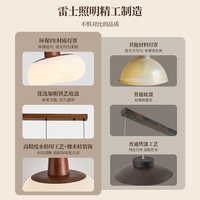 雷士照明奶油风全光谱护眼餐厅吊灯吧台卧室书房原木风灯具