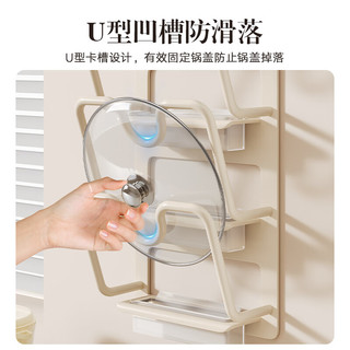 雅美姬吸盘锅盖架子免打孔多层锅盖放置器壁挂式厨房置物架多功能菜板架 奶白吸盘锅盖架-3层(独立沥水盘)
