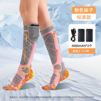 电加热充电滑雪袜发热加热电热袜子暖宝宝冬天睡觉暖脚滑雪女 均码