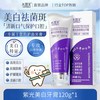  水理芙 去烟渍 美白牙膏  【美白牙膏】紫色色修牙膏120g