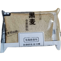 森亩媛 黑麦全麦面包早餐吐司 无加蔗糖粗粮早餐面包 全麦黑麦面包 1000g