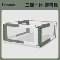 利伯顿宝宝防摔三面一体床边护栏围挡婴儿床上防掉床围栏儿童围栏