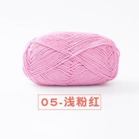 萌娃娃毛线4股牛奶棉段染毛线手工织diy雪妃尔四宝宝婴儿线