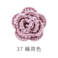 苏苏姐家3#精品蕾丝线 diy手工织钩针棉线全棉勾针毛线手线 37#藕荷色
