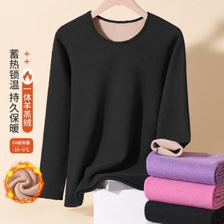 宜而爽 加绒加厚仿羊羔绒 女士保暖内衣套装