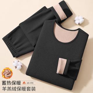 宜而爽 加绒加厚仿羊羔绒 女士保暖内衣套装
