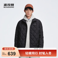 移动端、京东百亿补贴：波司登 2025年新款轻薄羽绒服男短款90绒立领松紧下摆保暖羽绒内胆