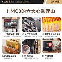 康宝消毒柜嵌入式家用厨房碗筷烘干一体机碗柜店 ⭐️100升双层+ 全不锈钢+分腔消毒+一体板架