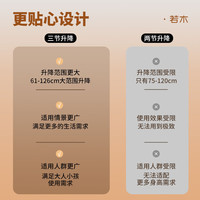 智芯原创 实木电动升降桌电脑桌家用学习书桌工作台 若木升降桌