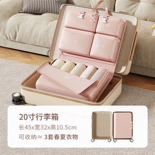 七合一旅行收纳袋便携式整理包衣物内衣裤袋出差行李必备 2.0升级压缩款✅粉色+灰色【2个混色装】【可压缩/挂靠行李箱】