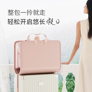 七合一旅行收纳袋便携式整理包衣物内衣裤袋出差行李必备 2.0升级压缩款✅粉色+灰色【2个混色装】【可压缩/挂靠行李箱】