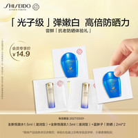 资生堂 第二代悦薇滋润水乳1.5ml+蓝胖子防晒2ml*2尝鲜试用体验装