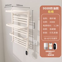 舒格尔908B电热毛巾架家用碳纤维整机加热除湿杀菌智能恒温定时
