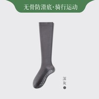 压力小腿袜子女长筒专业运动骑行室内跳绳瑜伽防滑肌能压缩袜 【瑜伽/跳绳/骑行】均码