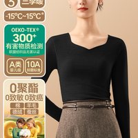 简云男士无痕发热蚕丝保暖内衣上衣秋衣内穿加绒羊毛德绒打底衫冬 M