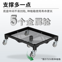 原起点带轮子移动蔬菜种植箱阳台菜园楼顶种菜箱花箱户外种菜盆 带轮双层4联箱(长100宽40高85）