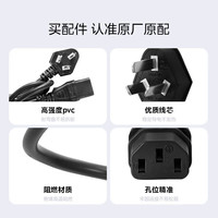美的 电饭煲电源线美的电压力锅三孔插连接线配件豆浆机电蒸锅 平头电源线MC-XZ13M2-803
