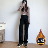 加绒黑色直筒牛仔裤女秋冬高腰显瘦弹力百搭垂感加长拖地裤子