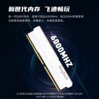 金百达银爵DDR54800-6400频率台式机马甲内存条32GB*2套装
