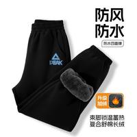 匹克 儿童梭织裤冬季男童防风保暖长裤中大童卫裤耐磨裤子