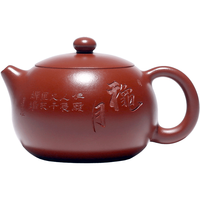 藏壶天下宜兴陶刻高工沈建康紫砂壶纯手工西施壶泡茶壶原矿大红袍高档茶具 西施壶