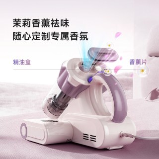 追觅 S20 紫外线杀菌热风除螨仪