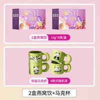 宫禧燕 燕窝银耳羹 90g 2盒送马克杯