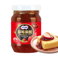 百利 草莓酱果酱涂抹面包土司 0脂肪草莓果酱150g