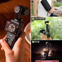 DJI/大疆 一英寸 口袋云台相机