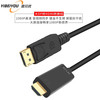 DP线1.4版8K高清线4K144Hz公对公DisplayPort线显卡电脑游戏240Hz高刷电竞发 大DP转HDMI 1080高清 5米