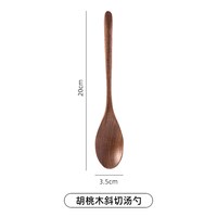 黑胡桃木勺子吃饭用长柄拉面汤勺螺蛳粉勺咖啡勺家用高档木勺套装