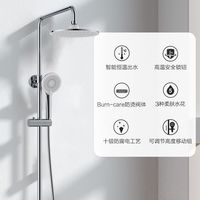 九牧集团小牧卫浴淋浴器家用卫生间增压恒温洗澡喷头花洒套装M20