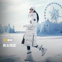波司登 冬季极寒户外连帽长款鹅绒羽绒服