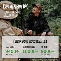 美特斯邦威 冲锋衣男女同款三合一防污防水两件套秋冬户外保暖外套 卡其色 三合一