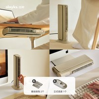 olayks立时桌面取暖器桌下暖风机办公室小型工位取暖手小太阳