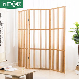 竹庭移动折叠屏风卧室遮挡家用客厅新中式实木办公室屏风隔断折屏玄关 明净胡桃色折叠屏风（三屏折叠款）