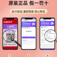玫丽盼 染膏milbon日本进口植物染发膏剂枚黑茶色官方正品旗舰店