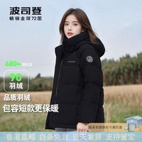 波司登 羽绒服女装2025新款短款廓形简约秋冬季保暖连帽小个子外套 8056黑色