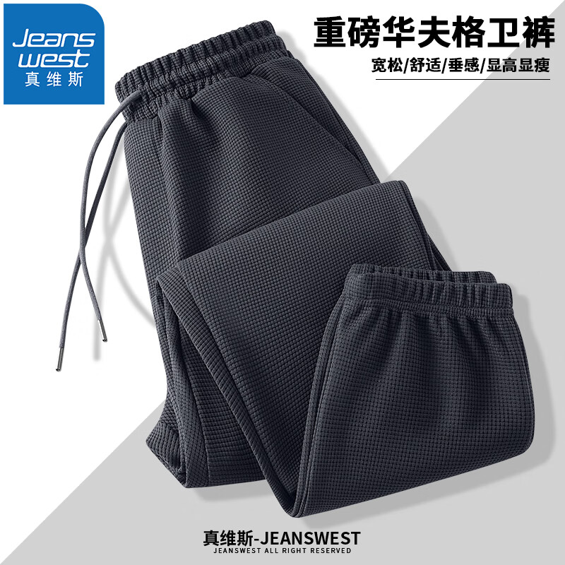 深灰色