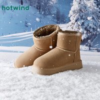 热风 女士加绒加厚雪地靴 舒适保暖棉鞋