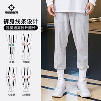 准者 秋冬款运动长裤