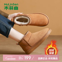 木林森 女鞋秋冬休闲短靴女士雪地靴 加绒保暖冬季棉鞋通勤百搭女生鞋子