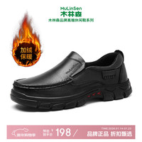 木林森 男鞋秋冬休闲皮鞋男士 加绒保暖正装鞋子头层牛皮一脚蹬休闲鞋子
