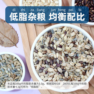 硃碌科有机三色青稞米3斤罐装白蓝黑三色青稞米低脂肪五谷杂粮粗粮粥米 有机三色青稞米3斤