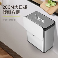 EKO 厨房挂式垃圾桶 7L雅钢 不锈钢家用壁挂式橱柜门挂式免打孔厨余收纳桶