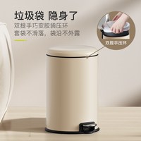 EKO EK9113 家用脚踏式不锈钢垃圾桶 8L 奶油白