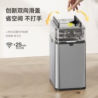 EKO 夹缝垃圾桶 EK9229 家用智能感应垃圾桶 8L砂钢
