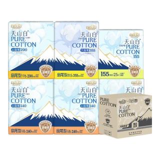 88VIP：淘淘氧棉 天山白消毒级扇尾纯棉卫生巾日夜60片