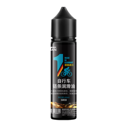Maxxpower 德国自行车链条润滑油公路车链条油 1瓶装 晒图送价值59元链条清洁剂
