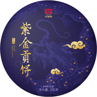 大益TAETEA茶叶普洱茶饼茶 5年陈 紫金贡饼生普300g/饼 中华老字号